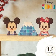 《預訂》日本限定 Disney KIDEA 迪士尼 米奇米妮和服富士山積木 手指訓練 初生禮物 一歲生日禮物 結婚禮物