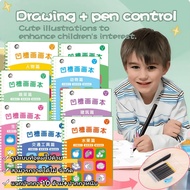 Children's Sketchbook Photo Album With Grooves Can Be Drawn Repeatedly Strengthen Concentration Enha