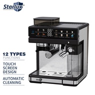 Starlux Italian coffee machine Grinder Milk Carton Household Automatic coffee machine coffee machine
