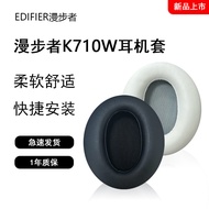 Suitable for Walker K710W Earphone Case Headphone Protective Case