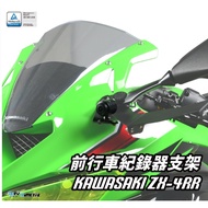 DMV KAWASAKI ZX-4RR 24-25 Front Driving Recorder Bracket ZX4RR