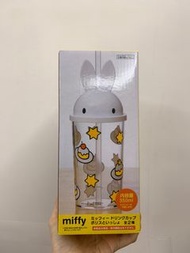 Miffy- 水杯/水樽