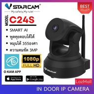 VSTARCAM IP Camera Wifi กล้องวงจรปิด 3ล้านพิกเซล มีระบบ AI ไร้สายดูผ่านมือถือ รุ่น C24S By.SHOP-Vstarcam