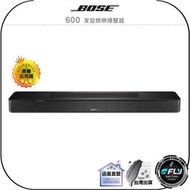 《飛翔無線3C》BOSE 600 家庭娛樂揚聲器◉公司貨◉電視音響◉藍牙喇叭◉藍芽連接◉HDMI連接