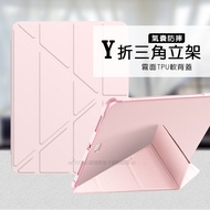 VXTRA氣囊防摔 2022 iPad Pro 11吋 第4代 Y折三角立架皮套 內置筆槽(玫瑰粉)