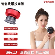 Alat Bekam Pintar Pelbagai fungsi Alat Bekam Elektrik Alat Mengikis Berus Meridian Bekam Vakum Terap