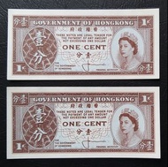 ND(61-71) 首版女皇一仙紙幣 UNC