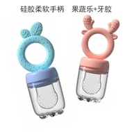 Baby Fruit Vegetable Music Silicone Bite Bite Bite Bite Bag Complementary Food Feeder Silicone Molar