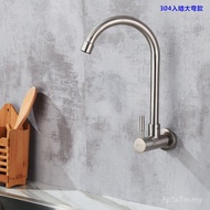 Type 4 Points Type In Cold Wall Horizontal Sink Stainless Steel Rotating Faucet sus304 Type Single W