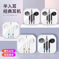 P15 Subwoofer Phnom Penh Color In-Ear Stereo Headset Wired Music Crystal Box Wired Mobile Phone Head