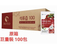 BOTO 100%紅石榴汁 80ml*100包(平行進口)Exp:2028/03/02