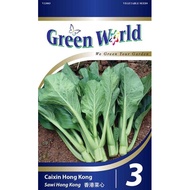 Green World ( Caixin Hong Kong / Sawi Hong Kong / 香港菜心） 3