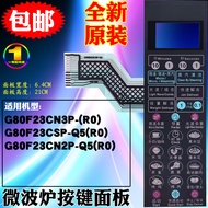 Suitable for Grans Microwave Panel G80F23CN2P-Q5 (R0) Film Switch G80F23CSP-Q5 (RO)