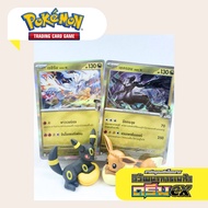 Reshiram And Zacrom Of N