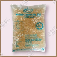 Nashmir Empty Gelatin Capsule 透明空胶囊 (Size 0/1/2)