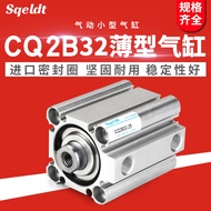 Seiko◮CNC Lathe Small Pneumatic Thin Cylinder CDQ2B/CQ2B32-10/15/20/30/35/40 * 50D