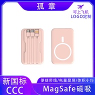 3C Certified MagSafe Power Bank 1,000mAh Portable Magnetic Charging Power Bank KC7.29