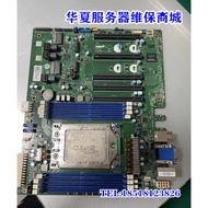 TYAN TYAN S8030GM2NE Dual Gigabit PCIE 4.0 Single Channel AMD EPYC Server Motherboard