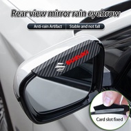 Suzuki Carbon Fiber Rearview Mirror Rain Eyebrow High-efficiency Rainproof and Waterproof Sunshield 