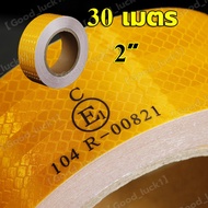 Good_luck1 Reflective Tape Can Be Attached To A 30-Meter Truck Sticker Crystal Skin Honeycomb With A