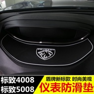 Peugeot Peugeot 4008 Dashboard Anti-slip Mat Mobile Phone Anti-slip Mat Center Console Decoration Ma
