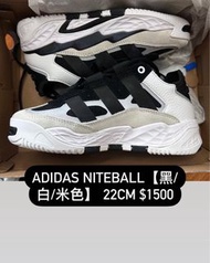 【22cm】Adidas Niteball【黑/白/米色】	22cm $1500