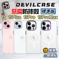 Demon Phone Case Next Day With iPhone i15 15 Pro 15Plus DEVILCASE Shock-Resistant iPhone Case