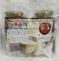 实兆远红酒面线轻便包装~Ready Stock