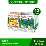 Anlene Actifit 3 แอนลีน แอคติฟิต 3 นมยูเอชทีไขมันต่ำแคลเซียมสูง รสจืด 180 มล. แพ็ค 12