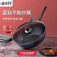 8.热卖 /Best Seller Macas Blue Diamond Medical Stone Household Daily Use Anti-rust Pan Household Oil-F