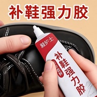 Universal Shoe Repair Glue Shoe Repairer Resin Soft Glue Waterproof Shoe Repair Glue Shoe Repairer R