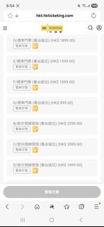 收seventeen演唱會門票