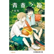 Youth Box (21) 11101078527 Taaaze Reading Book Life Online Bookstore