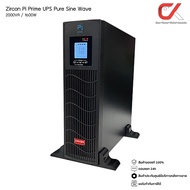 Zircon Pi-Prime Series 2000VA/1600W UPS เครื่องสำรองไฟ