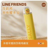 Linefriends Hand Warmer Charging Treasure TwoinOne DualUse Small Portable Charging usb Hand Warmer H