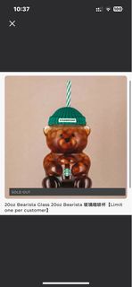 Starbucks Bearista 20oz  玻璃咖啡杯