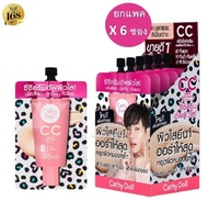 ส่งฟรี !! Cathy Doll CC Cream ซีซี สปีดไวท์ เนื้อครีมแตกตัวเป็นน้ำแร่ (แบบซอง) / BB odbo บีบี ครีมซอง เซเว่น ขายดี