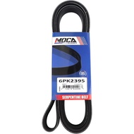MOCA 6PK2395 EPDM Serpentine Belt for 15-17 Cadillac XTS 3.6L & 10-12 Mercedes-Benz GL550 5.5L & 01-
