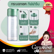 ซื้อคลอโรฟิว แถมฟรี กระบอกน้ำ กระบอกเชค กิฟฟารีน ใช้ชงชา เครื่องดื่ม ใส่ คลอโรฟิลล์ ใส่น้ำดื่มแช่ตู้