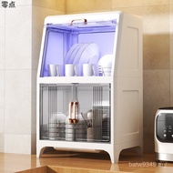 Drain Kitchen Tableware Household Ultraviolet Storage Kitchen Storage Multi-Layer Cabinet Cupboard C