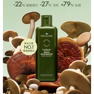 Origins Mega-Mushroom Treatment Lotion 200ml | Calm Acne, Soothe & Hydrate | Rescue Relief for Sensi