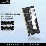 TEAMGROUP ELITE Komputer riba DDR4 Memori 3200 8GB C22 1.2V DDR4 3200