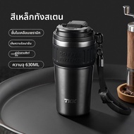 TKK | แก้วเดินทางกันความร้อนขนาดใหญ่เคลือบเซรามิก