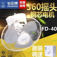 Diamond Brand Electric Fan16Ceiling Fan-Inch Ceiling Oscillating Fan Engineering School Dormitory Remote Control Ceiling