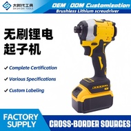 Rechargeable Multifunctional Wholesale Impact Brushless Source Head Brushless Foreign Trade Screwdri