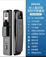 Philips 飛利浦 DDL702-FVP 。 3D人臉識別實時可視通話