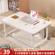 塑童床上书桌 电脑桌 小桌子 懒人学习小桌板 学生宿舍办公移动折叠 床上桌子-珍珠白