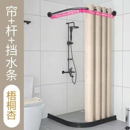 ม่านกั้นสัดส่วนห้องน้ำตัวดูดแม่เหล็กชุดผ้าม่านฝักบัวอาบน้ำโดยไม่ต้องเจาะ,การแยกแห้งและเปียก,โค้งหนาราวม่านอาบน้ำ Xi8yex