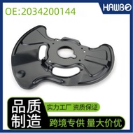 Penutup Habuk Brek Sesuai untuk Mercedes Benz C230 C240 ​​C280 C32 AMG C320 C350