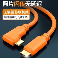 New Product~Typec Online shooting clues a7r3a7m3 a7r4Nikon DSLR computer connection cable for camera